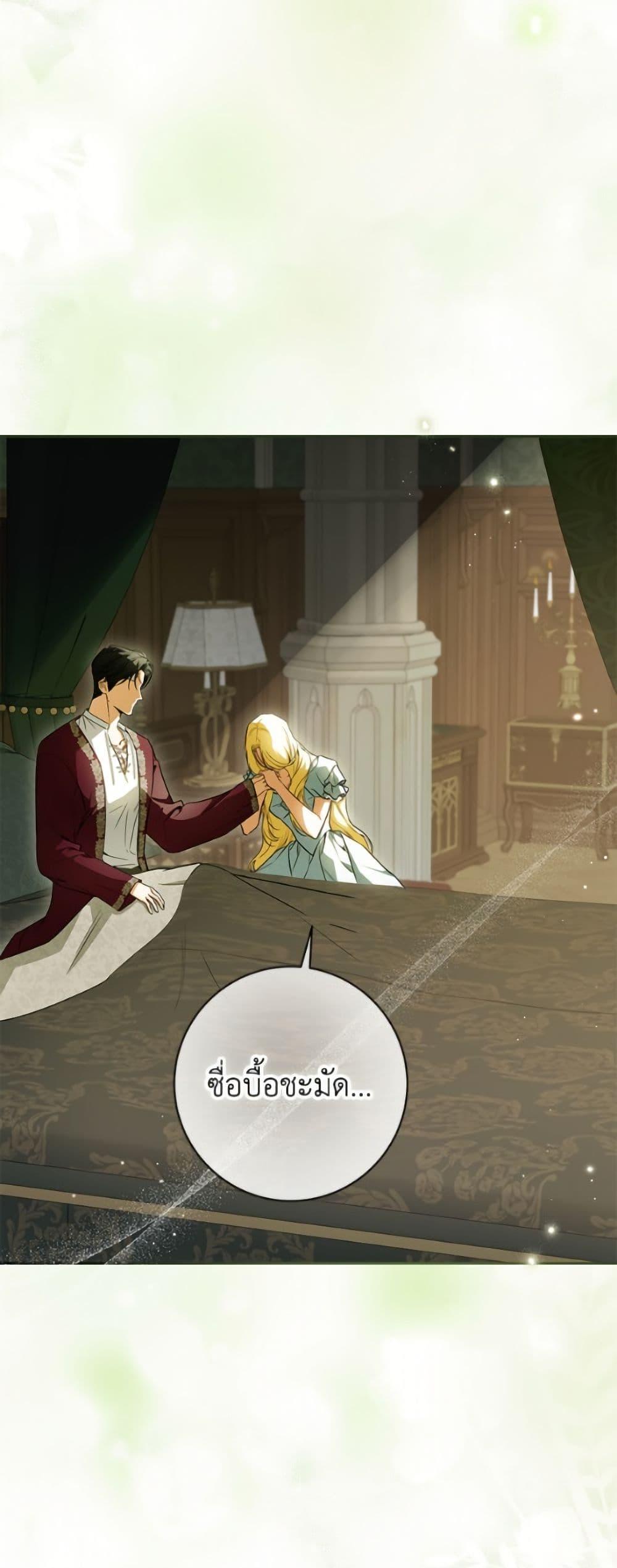 Manga-lc-com อ่านมังงะ อ่านการ์ตูน ออนไลน์ ฟรี I Think I’ve Been Possessed Somewhere ตอนที่ 1 2 3 4 5 6 7 8 9 10 11 12 13 14 ฟรี ไม่มีโฆษณา Manga-lc - อ่าน มังงะ อ่าน การ์ตูน ออนไลน์ อ่านมังงะ ฟรี