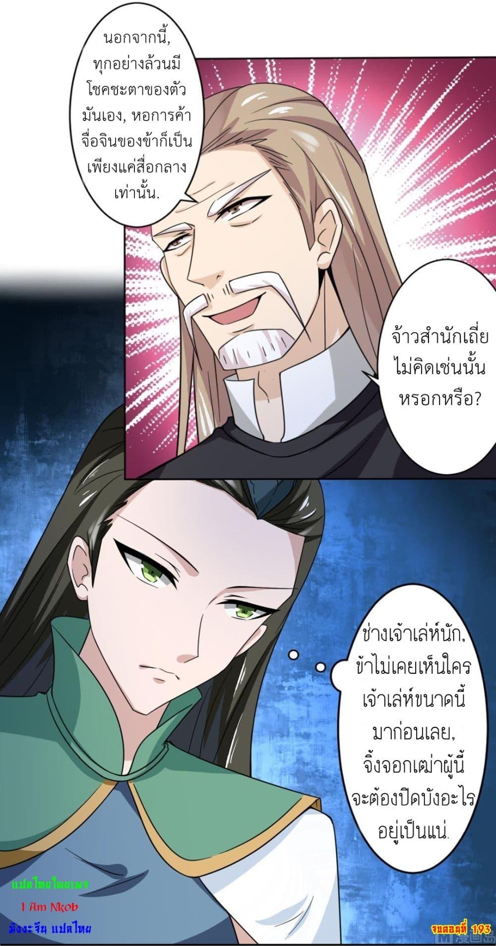 Manga-lc-com อ่านมังงะ อ่านการ์ตูน ออนไลน์ ฟรี Magic Fairy ปรัมปราแห่งเวทมนตร์ ตอนที่ 1 2 3 4 5 6 7 8 9 10 11 12 13 14 ฟรี ไม่มีโฆษณา Manga-lc - อ่าน มังงะ อ่าน การ์ตูน ออนไลน์ อ่านมังงะ ฟรี