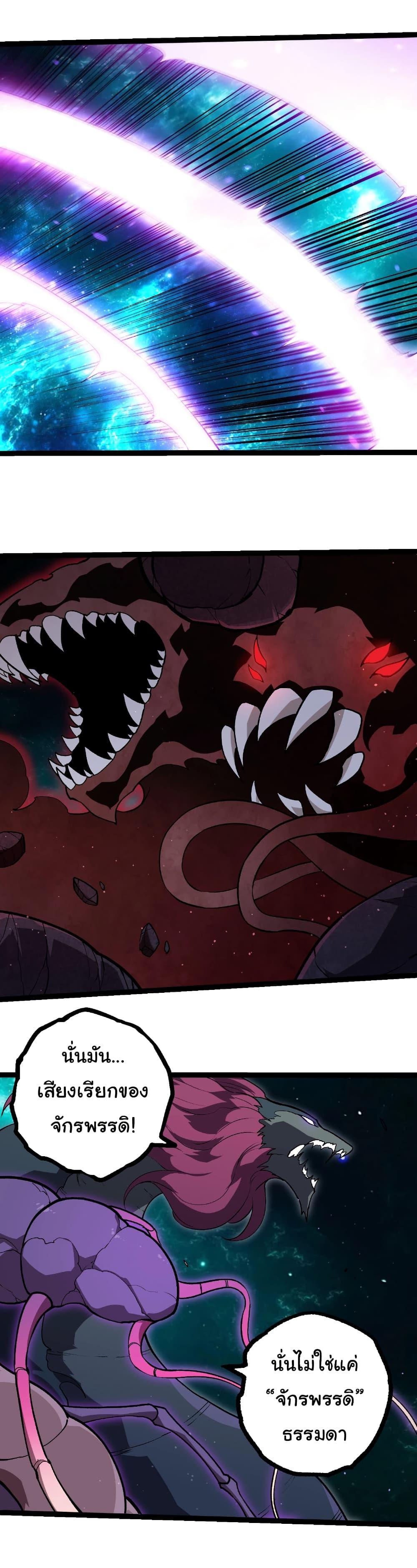 Manga-lc-com อ่านมังงะ อ่านการ์ตูน ออนไลน์ ฟรี Evolution from the Big Tree ตอนที่ 1 2 3 4 5 6 7 8 9 10 11 12 13 14 ฟรี ไม่มีโฆษณา Manga-lc - อ่าน มังงะ อ่าน การ์ตูน ออนไลน์ อ่านมังงะ ฟรี