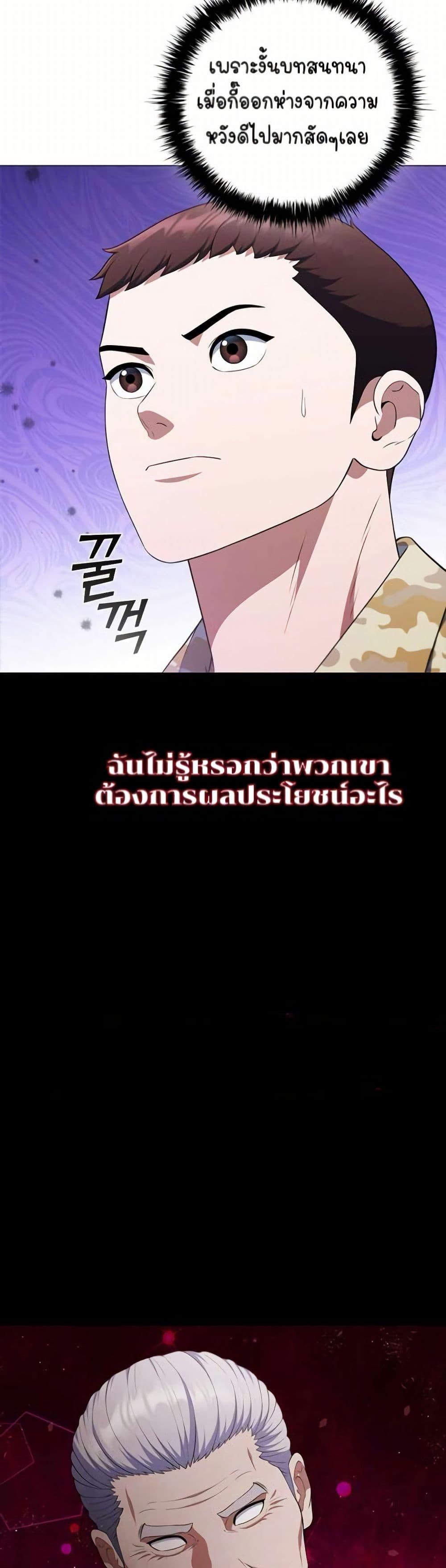 Manga-lc-com อ่านมังงะ อ่านการ์ตูน ออนไลน์ ฟรี I CAN DO IT!! ตอนที่ 1 2 3 4 5 6 7 8 9 10 11 12 13 14 ฟรี ไม่มีโฆษณา Manga-lc - อ่าน มังงะ อ่าน การ์ตูน ออนไลน์ อ่านมังงะ ฟรี