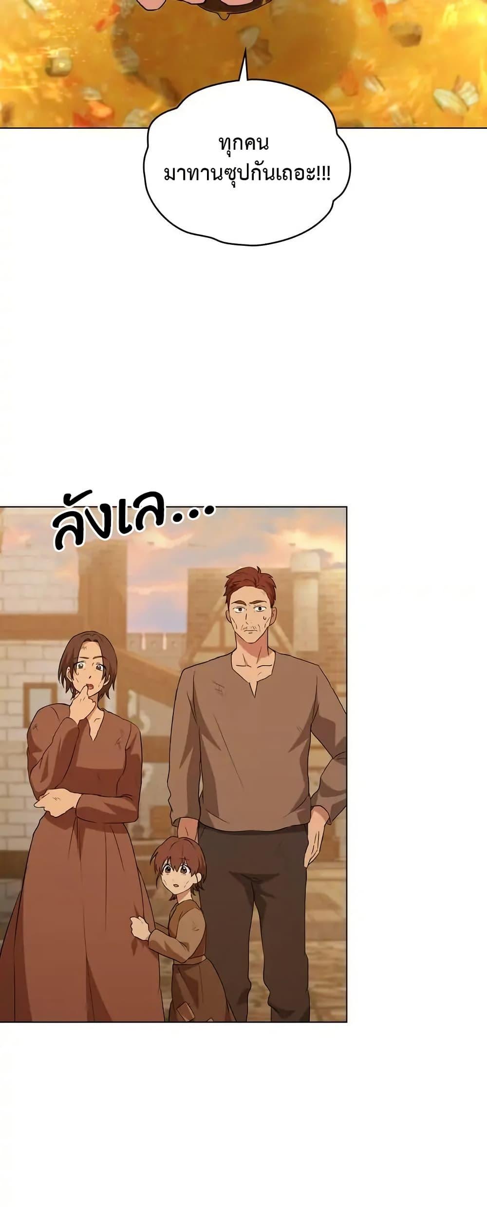 Manga-lc-com อ่านมังงะ อ่านการ์ตูน ออนไลน์ ฟรี The Fallen Duke & the Knight Who Hated Him ตอนที่ 1 2 3 4 5 6 7 8 9 10 11 12 13 14 ฟรี ไม่มีโฆษณา Manga-lc - อ่าน มังงะ อ่าน การ์ตูน ออนไลน์ อ่านมังงะ ฟรี