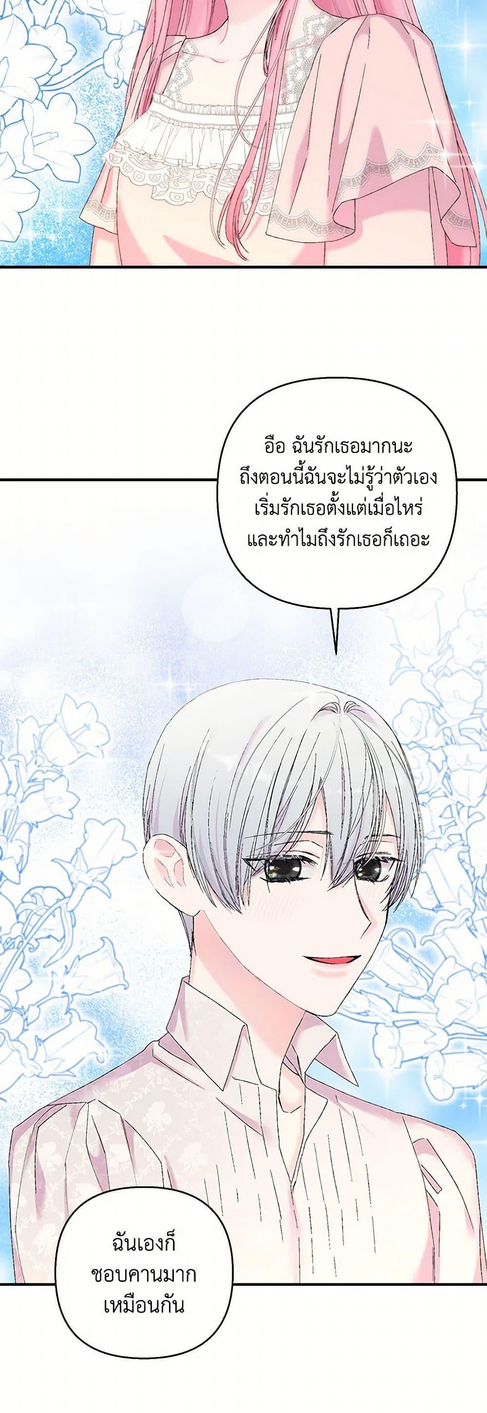 Manga-lc-com อ่านมังงะ อ่านการ์ตูน ออนไลน์ ฟรี Our Little Empress ตอนที่ 1 2 3 4 5 6 7 8 9 10 11 12 13 14 ฟรี ไม่มีโฆษณา Manga-lc - อ่าน มังงะ อ่าน การ์ตูน ออนไลน์ อ่านมังงะ ฟรี