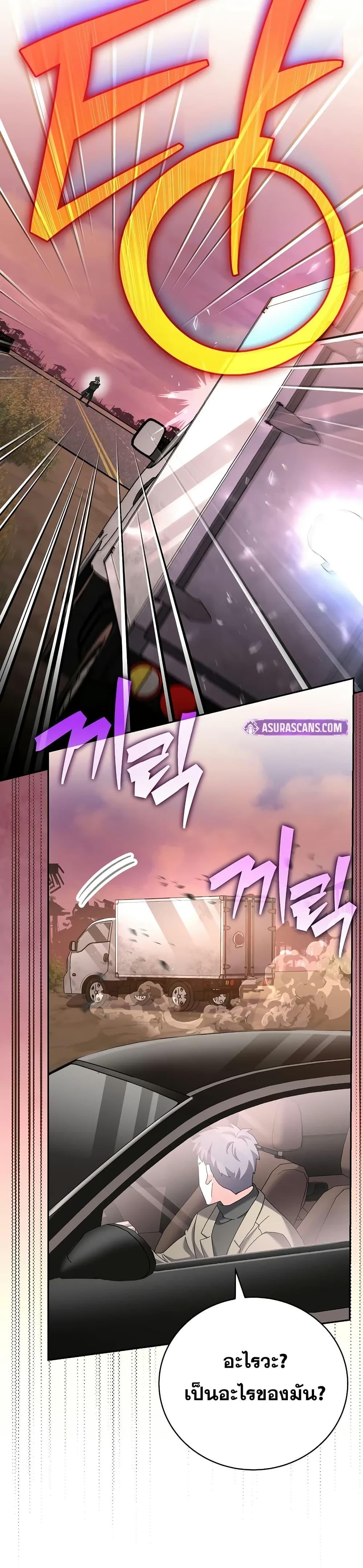 Manga-lc-com อ่านมังงะ อ่านการ์ตูน ออนไลน์ ฟรี TheNovel’sExt ตอนที่ 1 2 3 4 5 6 7 8 9 10 11 12 13 14 ฟรี ไม่มีโฆษณา Manga-lc - อ่าน มังงะ อ่าน การ์ตูน ออนไลน์ อ่านมังงะ ฟรี