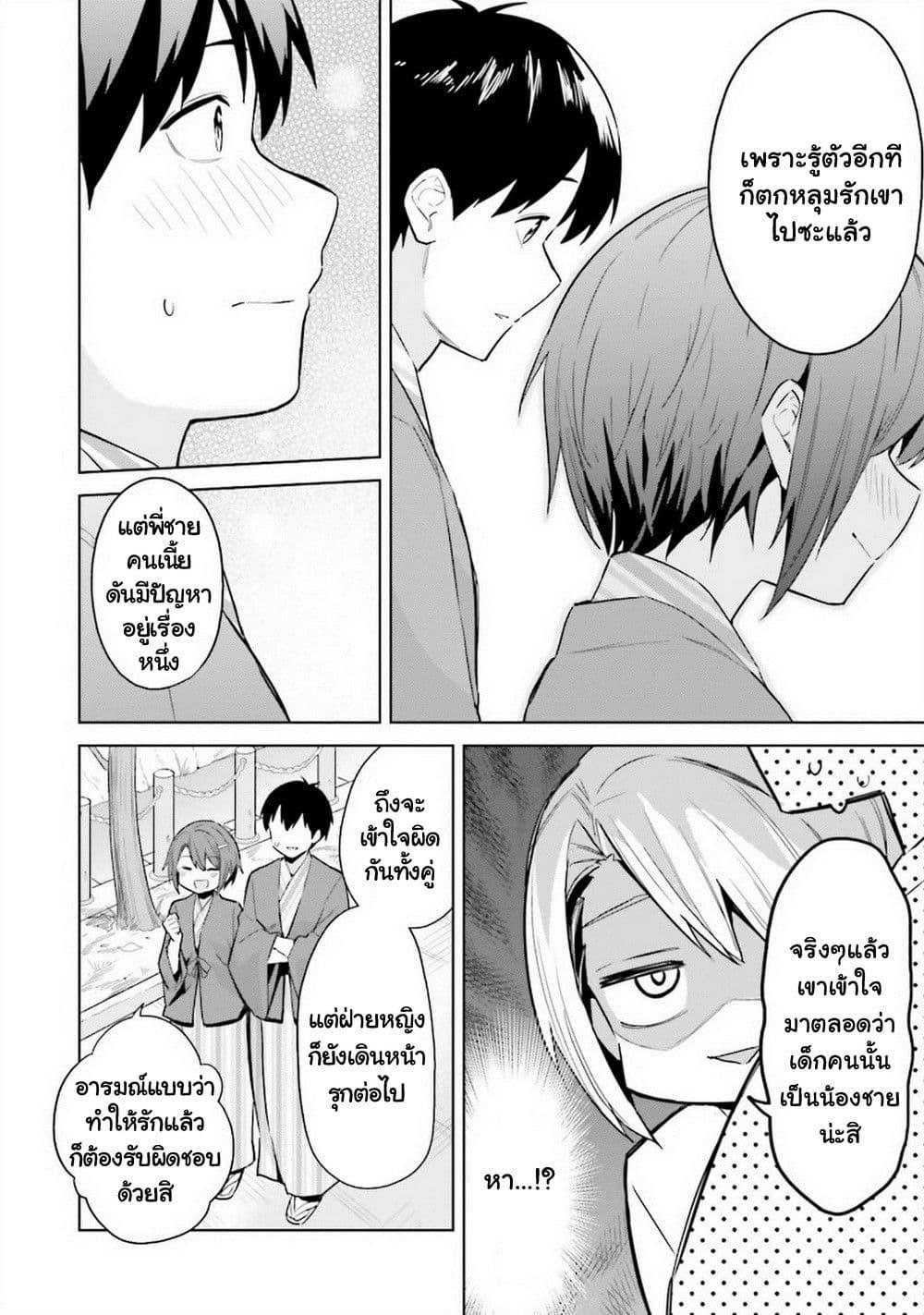 Manga-lc-com อ่านมังงะ อ่านการ์ตูน ออนไลน์ ฟรี Jitsu wa Imouto Deshita. ~Saikin dekita Giri no Otouto no Kyorikan ga Yatara Chikai wake~ ตอนที่ 1 2 3 4 5 6 7 8 9 10 11 12 13 14 ฟรี ไม่มีโฆษณา Manga-lc - อ่าน มังงะ อ่าน การ์ตูน ออนไลน์ อ่านมังงะ ฟรี