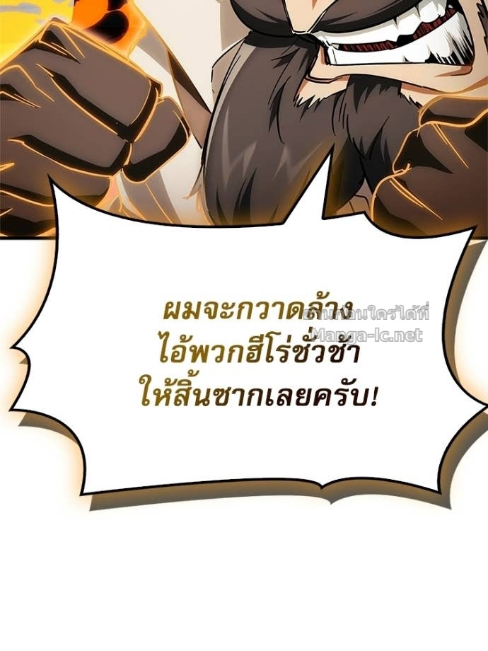 Doujin-Lc- อ่าน โดจิน มังฮวา เกาหลี ญี่ปุ่น จีน แปลไทย หยุดนะจอมมาร ฮีโร่ล้อมไว้หมดแล้ว ตอนที่ 1 2 3 4 5 6 7 8 9 10 11 12 13 14 ฟรี ไม่มีโฆษณา อ่าน โดจิน Manhwa เกาหลี ญี่ปุ่น จีน เรามีครบ คัดมาให้เน้นๆ โดจิน 18+ รับประกันความฟินโดย Doujin Lc