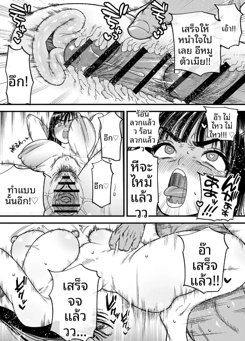 Doujin-Lc- อ่าน โดจิน มังฮวา เกาหลี ญี่ปุ่น จีน แปลไทย สึบากิซังผู้ที่ชอบความเจ็บปวด (Ishikarian) ตอนที่ 1 2 3 4 5 6 7 8 9 10 11 12 13 14 ฟรี ไม่มีโฆษณา อ่าน โดจิน Manhwa เกาหลี ญี่ปุ่น จีน เรามีครบ คัดมาให้เน้นๆ โดจิน 18+ รับประกันความฟินโดย  Doujin Lc