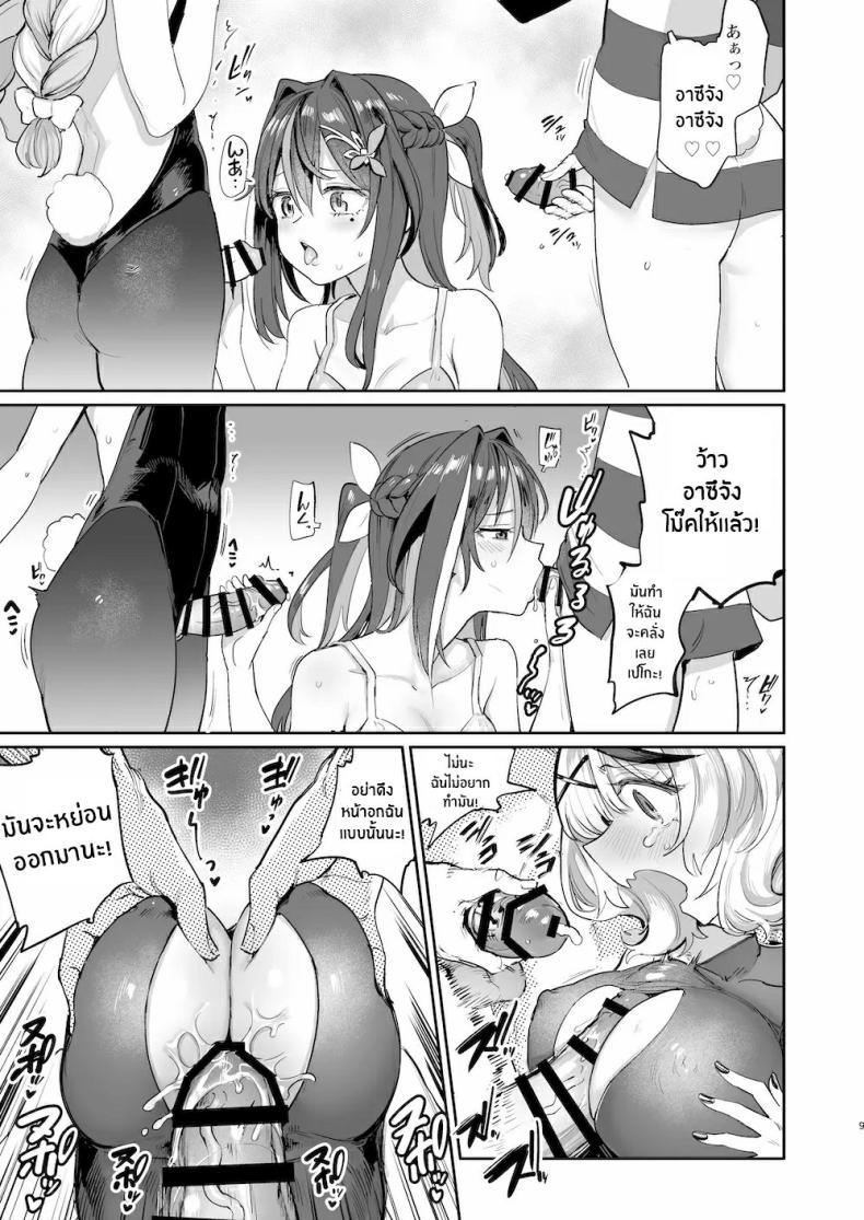 Doujin-Lc- อ่าน โดจิน มังฮวา เกาหลี ญี่ปุ่น จีน แปลไทย เทศกาลข่มขืนหมู่ของกระต่ายหื่น[Yakitate Jamaica A (Aomushi)] Hatsujou Usagi Rinkansai ตอนที่ 1 2 3 4 5 6 7 8 9 10 11 12 13 14 ฟรี ไม่มีโฆษณา อ่าน โดจิน Manhwa เกาหลี ญี่ปุ่น จีน เรามีครบ คัดมาให้เน้นๆ โดจิน 18+ รับประกันความฟินโดย  Doujin Lc