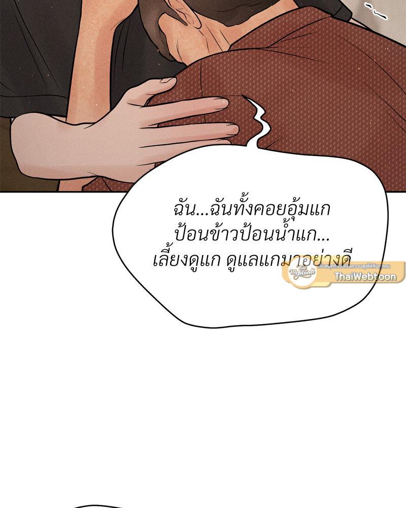 Doujin-Lc- อ่าน โดจิน มังฮวา เกาหลี ญี่ปุ่น จีน แปลไทย Payment for the Ride ตอนที่ 1 2 3 4 5 6 7 8 9 10 11 12 13 14 ฟรี ไม่มีโฆษณา อ่าน โดจิน Manhwa เกาหลี ญี่ปุ่น จีน เรามีครบ คัดมาให้เน้นๆ โดจิน 18+ รับประกันความฟินโดย  Doujin Lc