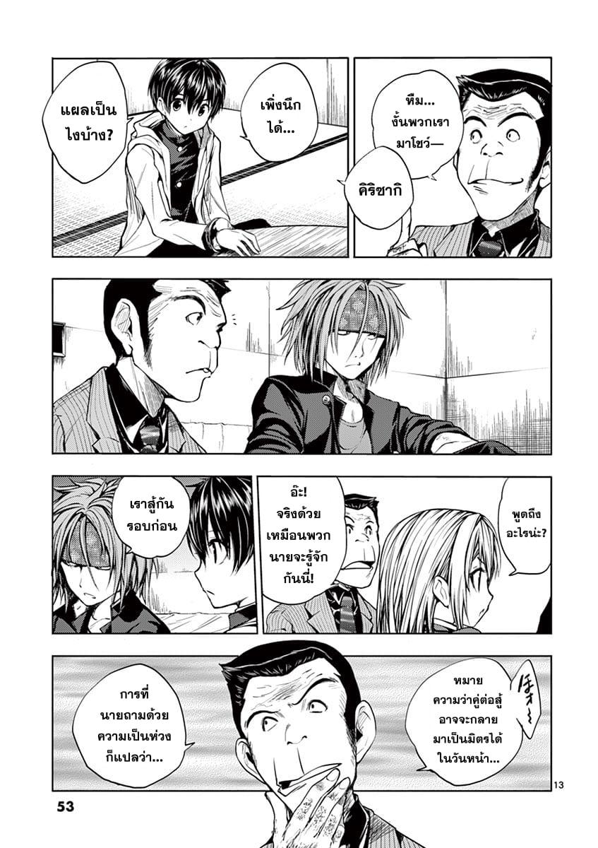 Manga-lc-com อ่านมังงะ อ่านการ์ตูน ออนไลน์ ฟรี Battle in 5 Seconds After Meeting ตอนที่ 1 2 3 4 5 6 7 8 9 10 11 12 13 14 ฟรี ไม่มีโฆษณา Manga-lc - อ่าน มังงะ อ่าน การ์ตูน ออนไลน์ อ่านมังงะ ฟรี