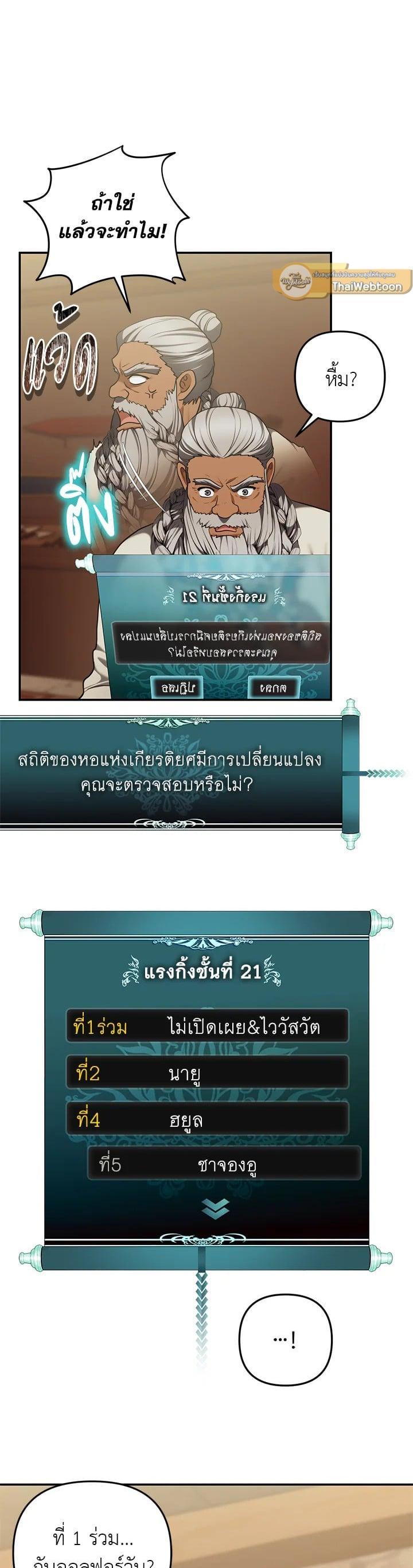 Manga-lc-com อ่านมังงะ อ่านการ์ตูน ออนไลน์ ฟรี Second Life Ranker ตอนที่ 1 2 3 4 5 6 7 8 9 10 11 12 13 14 ฟรี ไม่มีโฆษณา Manga-lc - อ่าน มังงะ อ่าน การ์ตูน ออนไลน์ อ่านมังงะ ฟรี