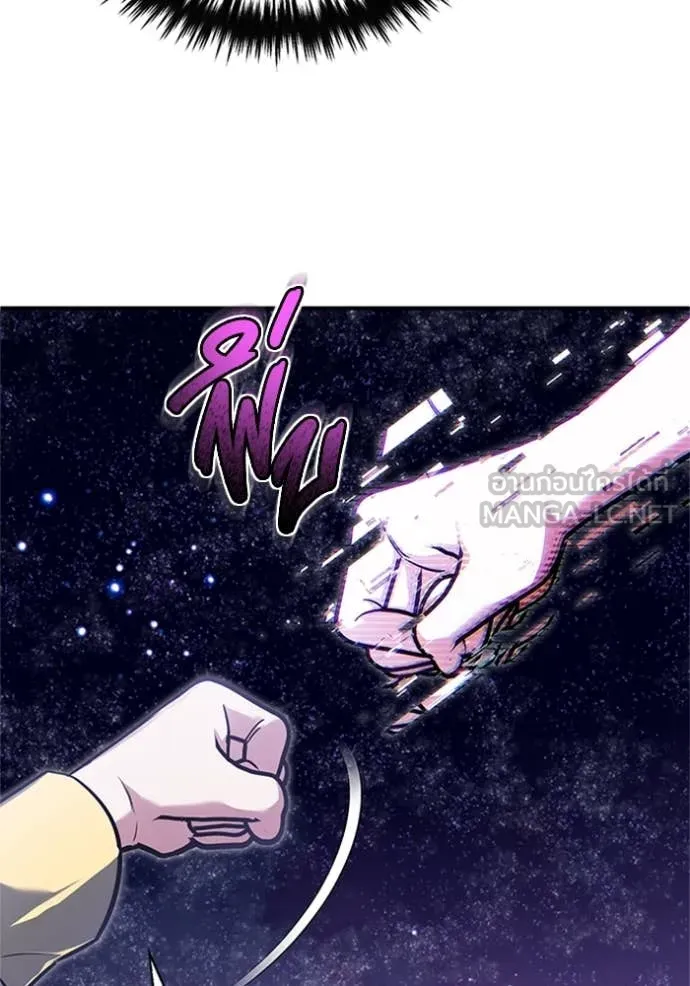 Regressor’s Life Aft ตอนที่ 74 รูปที่ 15