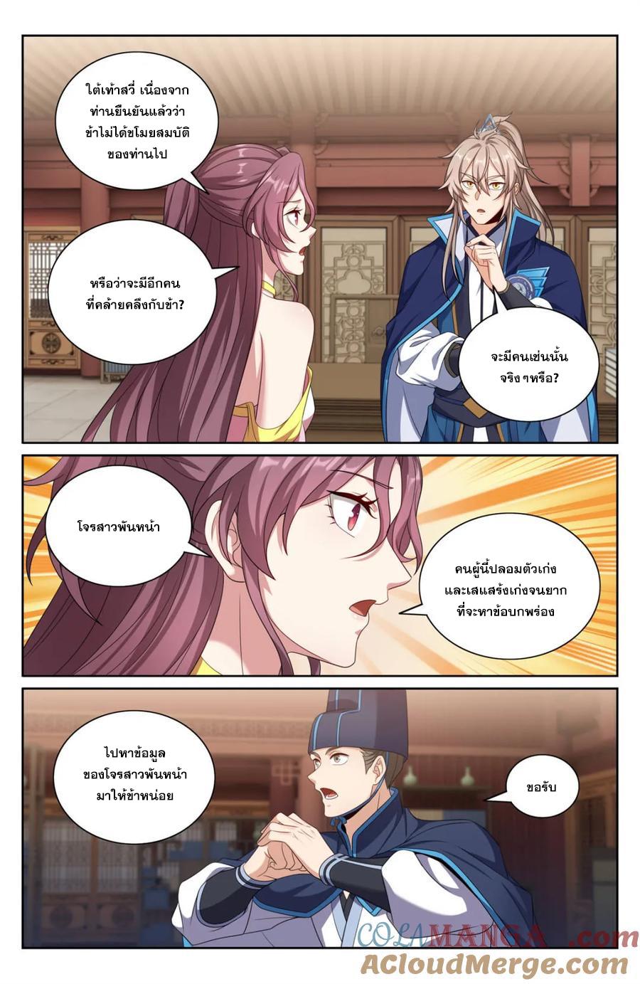 Manga-lc-com อ่านมังงะ อ่านการ์ตูน ออนไลน์ ฟรี Nightwatcher ตอนที่ 1 2 3 4 5 6 7 8 9 10 11 12 13 14 ฟรี ไม่มีโฆษณา Manga-lc - อ่าน มังงะ อ่าน การ์ตูน ออนไลน์ อ่านมังงะ ฟรี