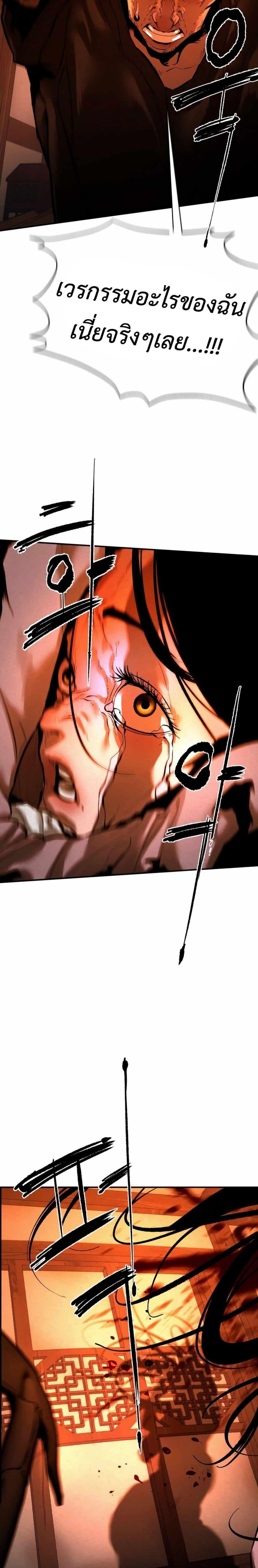 Manga-lc-com อ่านมังงะ อ่านการ์ตูน ออนไลน์ ฟรี The Evil God’s Heir ตอนที่ 1 2 3 4 5 6 7 8 9 10 11 12 13 14 ฟรี ไม่มีโฆษณา Manga-lc - อ่าน มังงะ อ่าน การ์ตูน ออนไลน์ อ่านมังงะ ฟรี