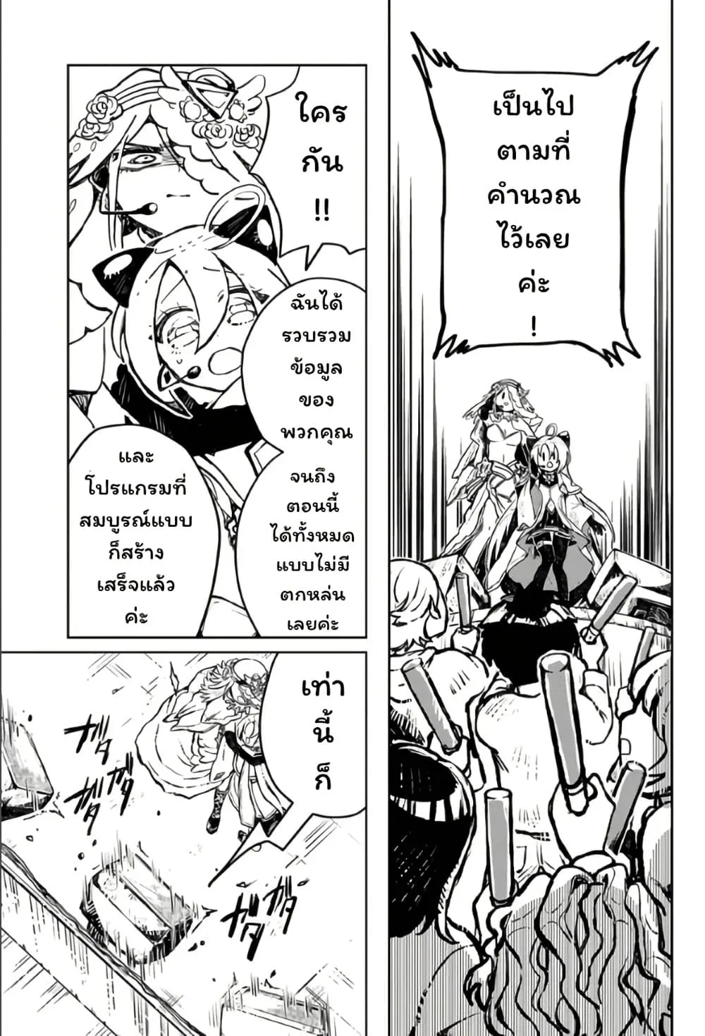 Manga-lc-com อ่านมังงะ อ่านการ์ตูน ออนไลน์ ฟรี Duel Masters Pure Play’s ตอนที่ 1 2 3 4 5 6 7 8 9 10 11 12 13 14 ฟรี ไม่มีโฆษณา Manga-lc - อ่าน มังงะ อ่าน การ์ตูน ออนไลน์ อ่านมังงะ ฟรี