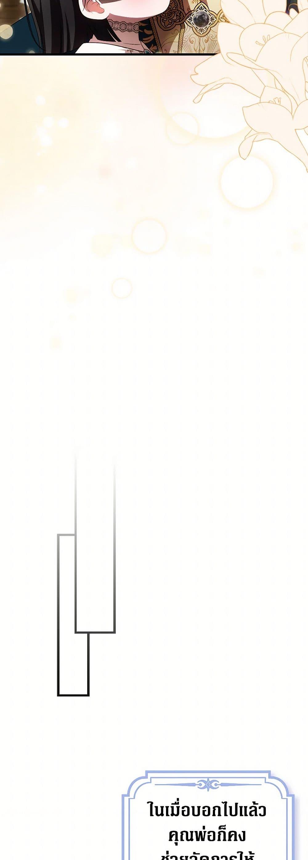 Manga-lc-com อ่านมังงะ อ่านการ์ตูน ออนไลน์ ฟรี It’s My First Time Being Loved ตอนที่ 1 2 3 4 5 6 7 8 9 10 11 12 13 14 ฟรี ไม่มีโฆษณา Manga-lc - อ่าน มังงะ อ่าน การ์ตูน ออนไลน์ อ่านมังงะ ฟรี