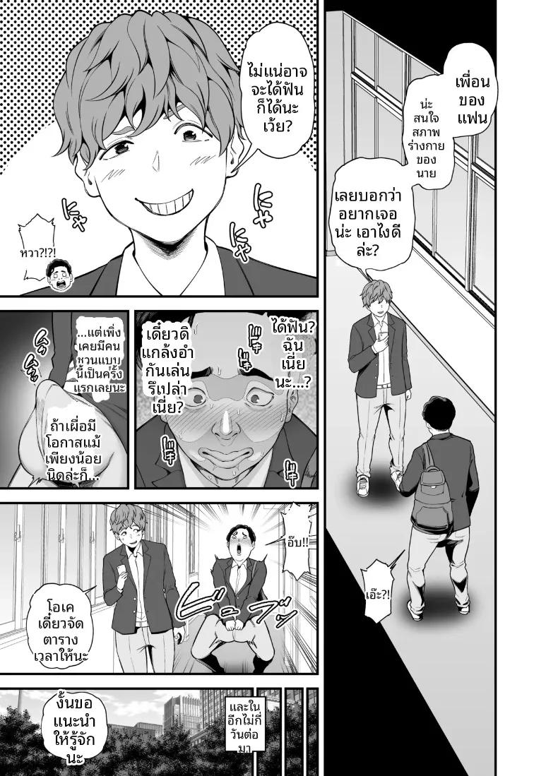 Doujin-Lc- อ่าน โดจิน มังฮวา เกาหลี ญี่ปุ่น จีน แปลไทย เติมเต็มเธอด้วยน้ำเชื้อของผม (Matcha Neji) ตอนที่ 1 2 3 4 5 6 7 8 9 10 11 12 13 14 ฟรี ไม่มีโฆษณา อ่าน โดจิน Manhwa เกาหลี ญี่ปุ่น จีน เรามีครบ คัดมาให้เน้นๆ โดจิน 18+ รับประกันความฟินโดย  Doujin Lc