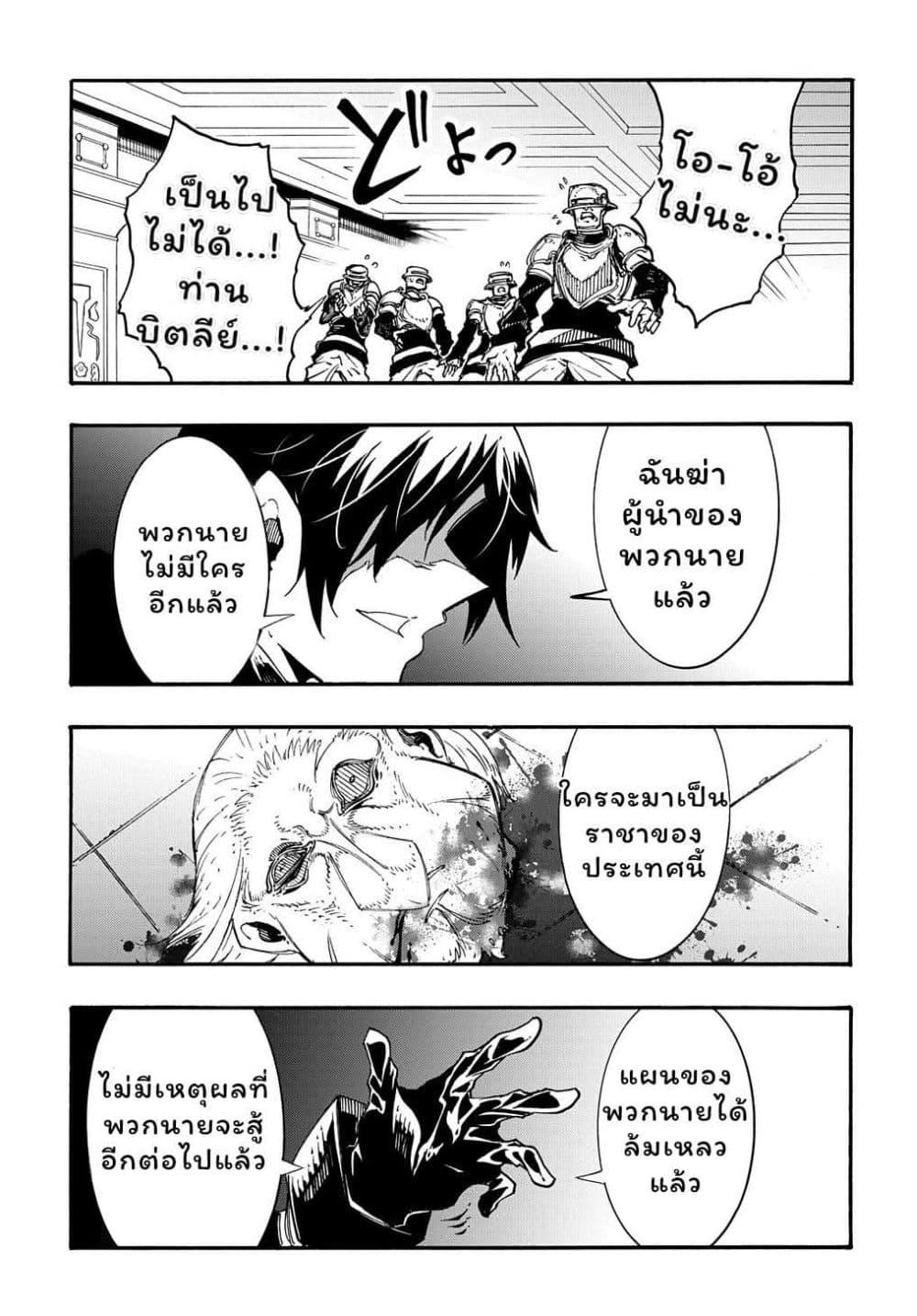 Manga-lc-com อ่านมังงะ อ่านการ์ตูน ออนไลน์ ฟรี Meccha Shoukan Sareta Ken ตอนที่ 1 2 3 4 5 6 7 8 9 10 11 12 13 14 ฟรี ไม่มีโฆษณา Manga-lc - อ่าน มังงะ อ่าน การ์ตูน ออนไลน์ อ่านมังงะ ฟรี