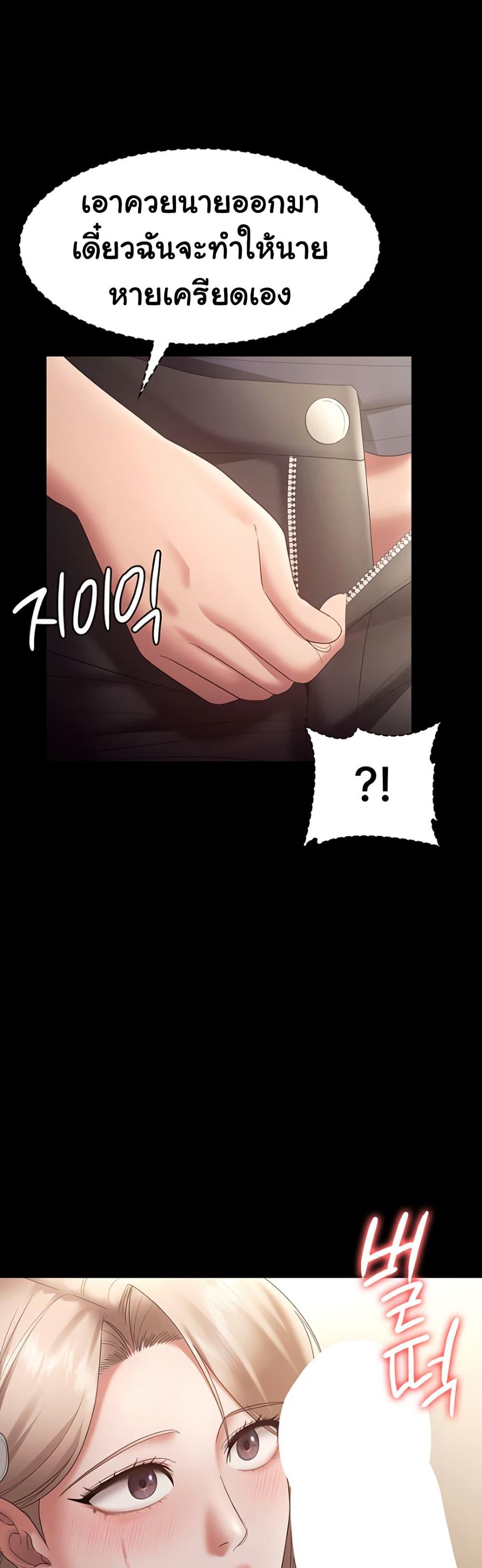 Doujin-Lc- อ่าน โดจิน มังฮวา เกาหลี ญี่ปุ่น จีน แปลไทย The Chairman’s Wife ตอนที่ 1 2 3 4 5 6 7 8 9 10 11 12 13 14 ฟรี ไม่มีโฆษณา อ่าน โดจิน Manhwa เกาหลี ญี่ปุ่น จีน เรามีครบ คัดมาให้เน้นๆ โดจิน 18+ รับประกันความฟินโดย  Doujin Lc