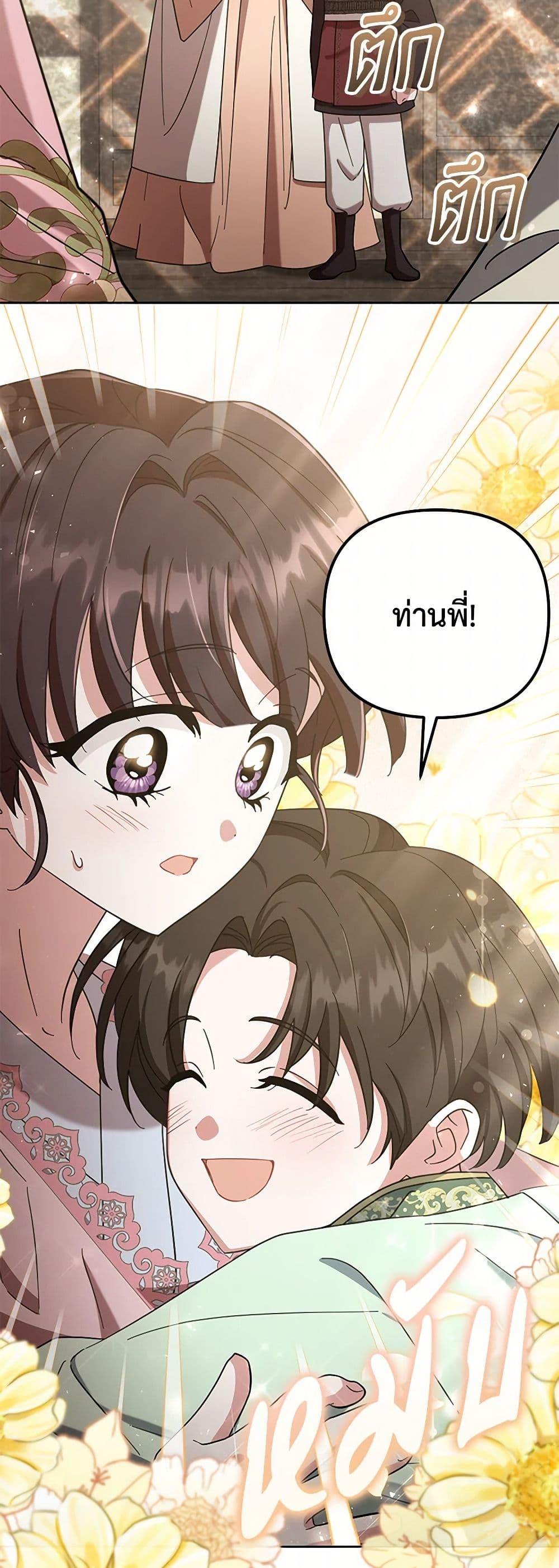 Manga-lc-com อ่านมังงะ อ่านการ์ตูน ออนไลน์ ฟรี The Overflowing Elixir of the Fallen House ตอนที่ 1 2 3 4 5 6 7 8 9 10 11 12 13 14 ฟรี ไม่มีโฆษณา Manga-lc - อ่าน มังงะ อ่าน การ์ตูน ออนไลน์ อ่านมังงะ ฟรี