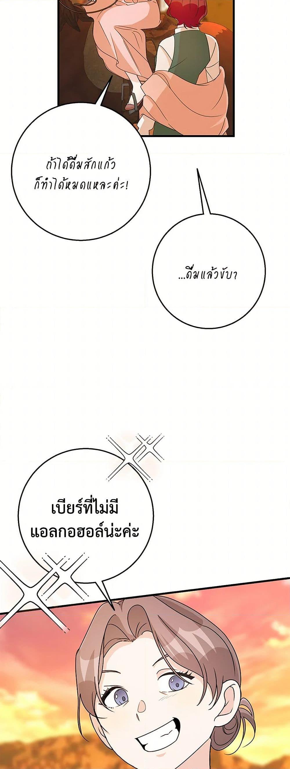 Manga-lc-com อ่านมังงะ อ่านการ์ตูน ออนไลน์ ฟรี Till Divorce Do Us Part! ตอนที่ 1 2 3 4 5 6 7 8 9 10 11 12 13 14 ฟรี ไม่มีโฆษณา Manga-lc - อ่าน มังงะ อ่าน การ์ตูน ออนไลน์ อ่านมังงะ ฟรี