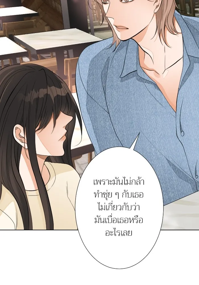 2nd Love หนุ่มเฮ้วสาวbrเปรี้ยวรักเดียวโด ตอนที่ 35 รูปที่ 88