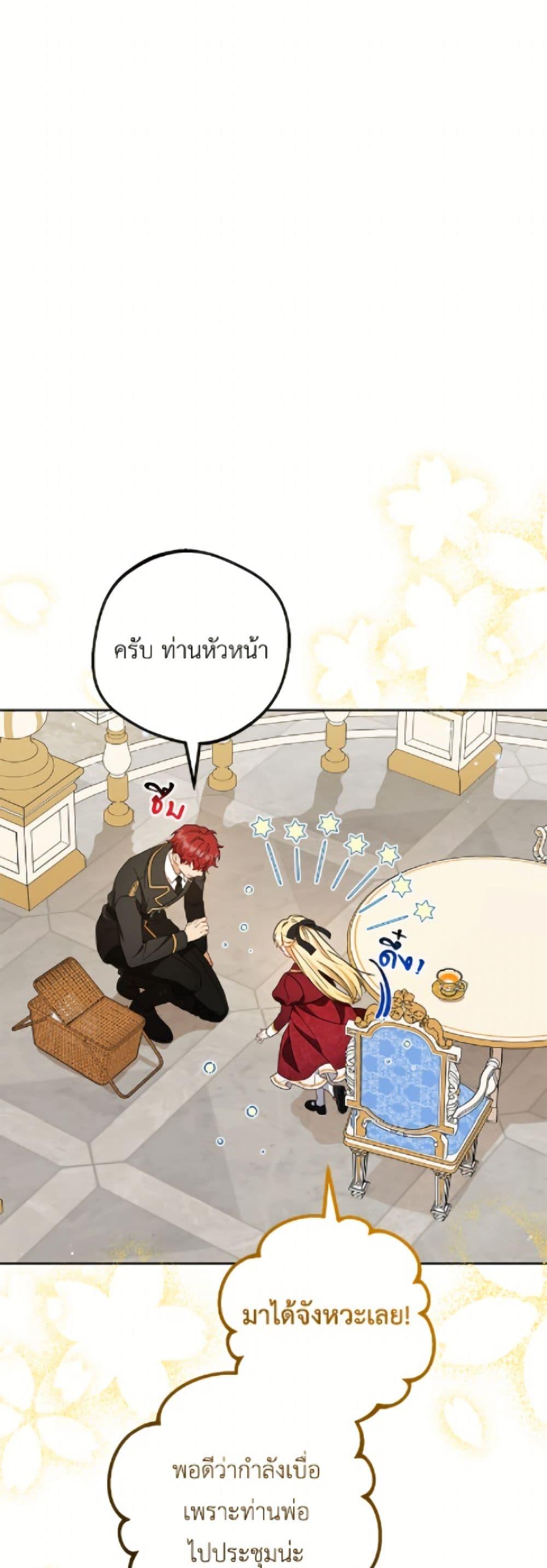 Manga-lc-com อ่านมังงะ อ่านการ์ตูน ออนไลน์ ฟรี The Villainess Is Shy In Receiving Love ตอนที่ 1 2 3 4 5 6 7 8 9 10 11 12 13 14 ฟรี ไม่มีโฆษณา Manga-lc - อ่าน มังงะ อ่าน การ์ตูน ออนไลน์ อ่านมังงะ ฟรี