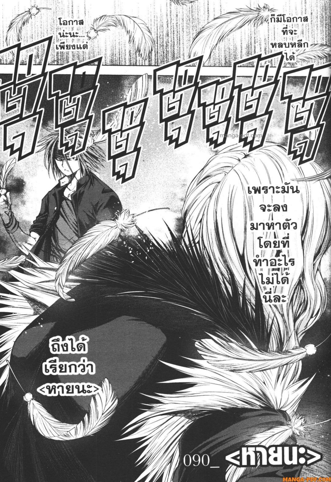 Manga-lc-com อ่านมังงะ อ่านการ์ตูน ออนไลน์ ฟรี Battle in 5 Seconds After Meeting ตอนที่ 1 2 3 4 5 6 7 8 9 10 11 12 13 14 ฟรี ไม่มีโฆษณา Manga-lc - อ่าน มังงะ อ่าน การ์ตูน ออนไลน์ อ่านมังงะ ฟรี