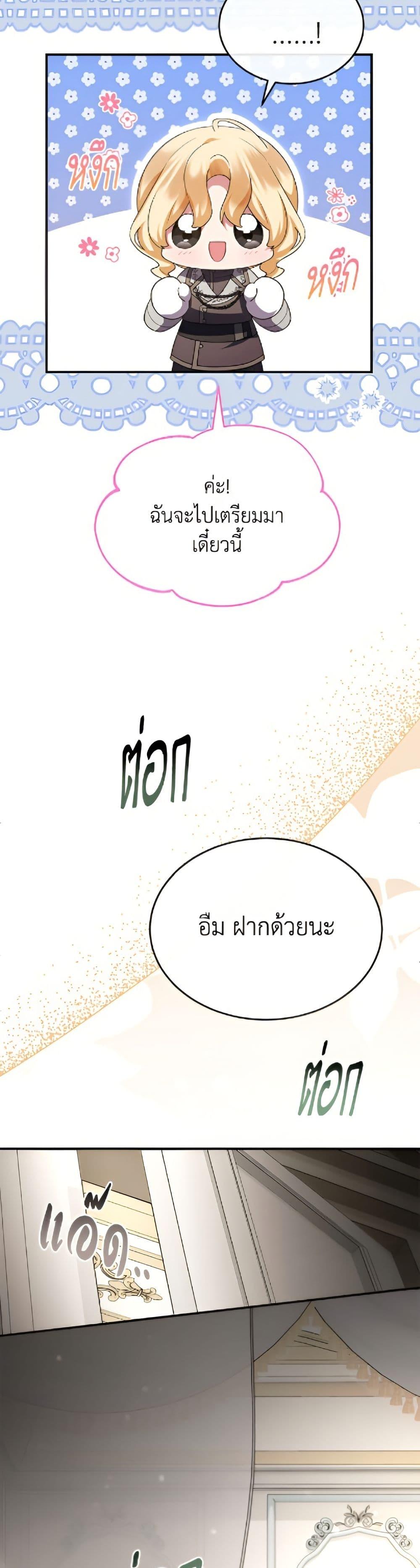 Manga-lc-com อ่านมังงะ อ่านการ์ตูน ออนไลน์ ฟรี The Real Daughter Is Back ตอนที่ 1 2 3 4 5 6 7 8 9 10 11 12 13 14 ฟรี ไม่มีโฆษณา Manga-lc - อ่าน มังงะ อ่าน การ์ตูน ออนไลน์ อ่านมังงะ ฟรี
