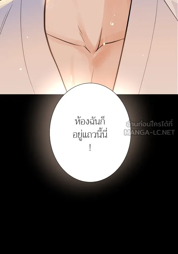 2nd Love หนุ่มเฮ้วสาวbrเปรี้ยวรักเดียวโด ตอนที่ 40 รูปที่ 18