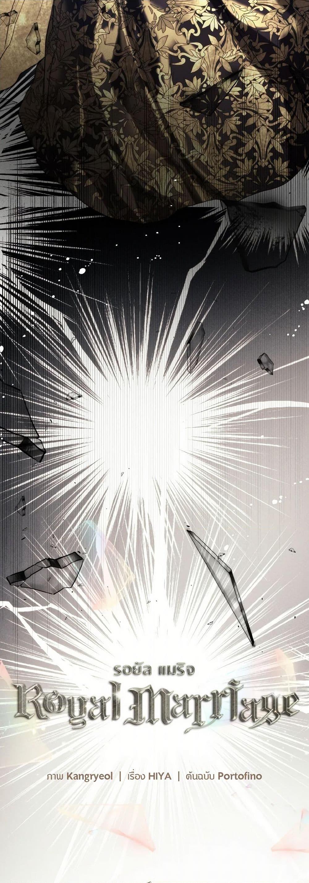 Manga-lc-com อ่านมังงะ อ่านการ์ตูน ออนไลน์ ฟรี Royal Marriage ตอนที่ 1 2 3 4 5 6 7 8 9 10 11 12 13 14 ฟรี ไม่มีโฆษณา Manga-lc - อ่าน มังงะ อ่าน การ์ตูน ออนไลน์ อ่านมังงะ ฟรี