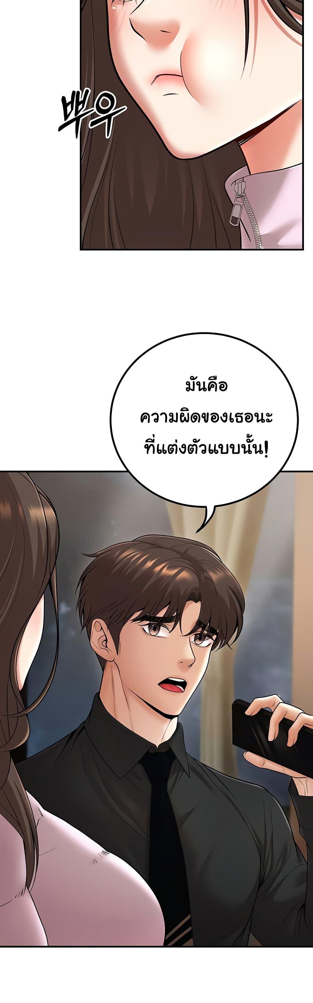 Doujin-Lc- อ่าน โดจิน มังฮวา เกาหลี ญี่ปุ่น จีน แปลไทย My Students ตอนที่ 1 2 3 4 5 6 7 8 9 10 11 12 13 14 ฟรี ไม่มีโฆษณา อ่าน โดจิน Manhwa เกาหลี ญี่ปุ่น จีน เรามีครบ คัดมาให้เน้นๆ โดจิน 18+ รับประกันความฟินโดย  Doujin Lc