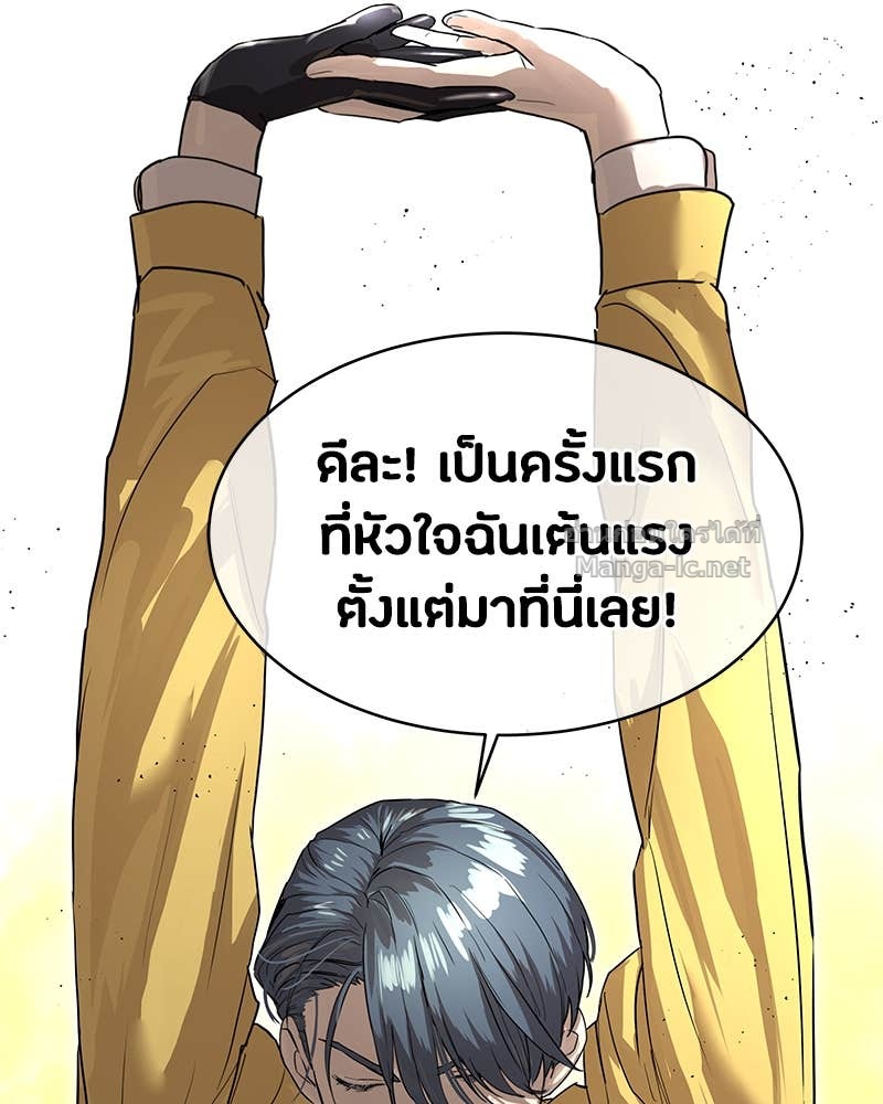 Doujin-Lc- อ่าน โดจิน มังฮวา เกาหลี ญี่ปุ่น จีน แปลไทย ข้าราชการพิเศษ ตอนที่ 1 2 3 4 5 6 7 8 9 10 11 12 13 14 ฟรี ไม่มีโฆษณา อ่าน โดจิน Manhwa เกาหลี ญี่ปุ่น จีน เรามีครบ คัดมาให้เน้นๆ โดจิน 18+ รับประกันความฟินโดย Doujin Lc