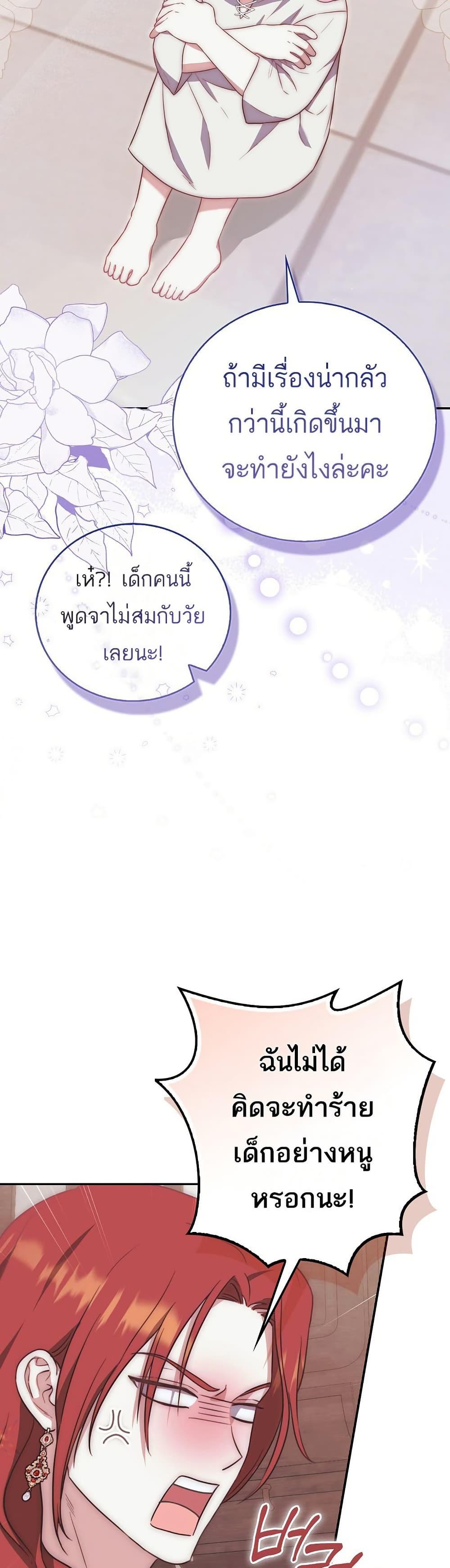 Manga-lc-com อ่านมังงะ อ่านการ์ตูน ออนไลน์ ฟรี The Little Demon King Is Too Bothered by Her Brave Dads ตอนที่ 1 2 3 4 5 6 7 8 9 10 11 12 13 14 ฟรี ไม่มีโฆษณา Manga-lc - อ่าน มังงะ อ่าน การ์ตูน ออนไลน์ อ่านมังงะ ฟรี