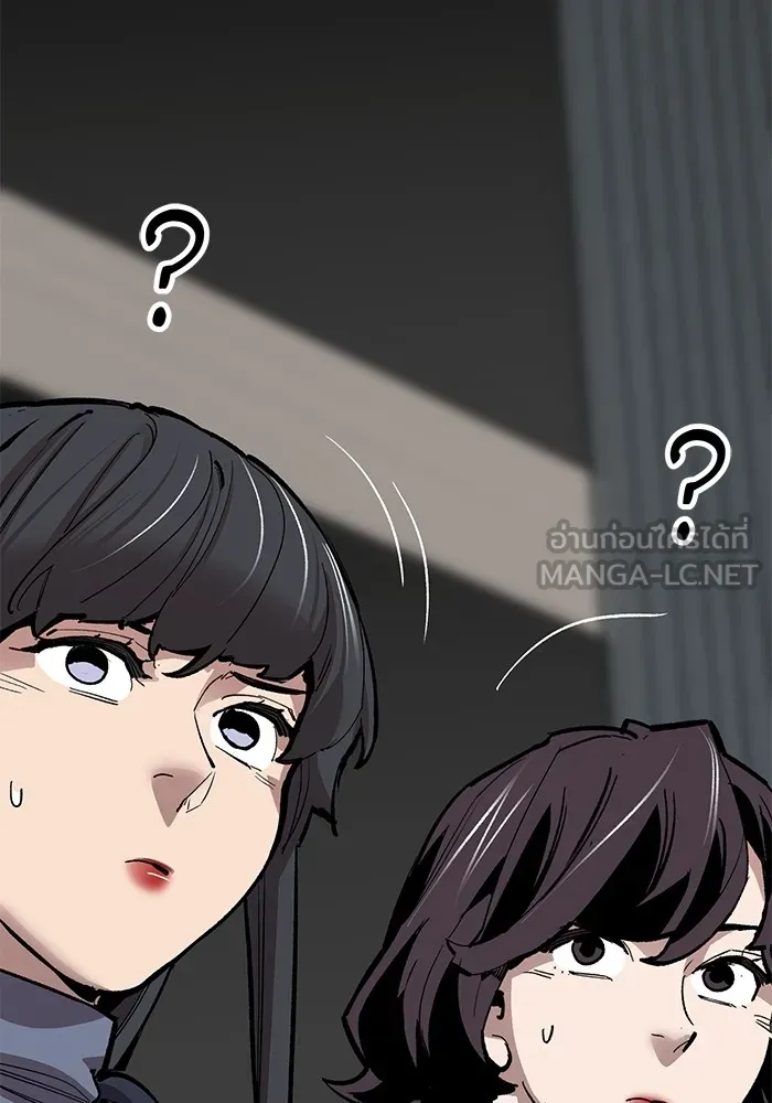 ยอดคนเลเวลทะลุ ตอนที่ 60 สับสน รูปที่ 108