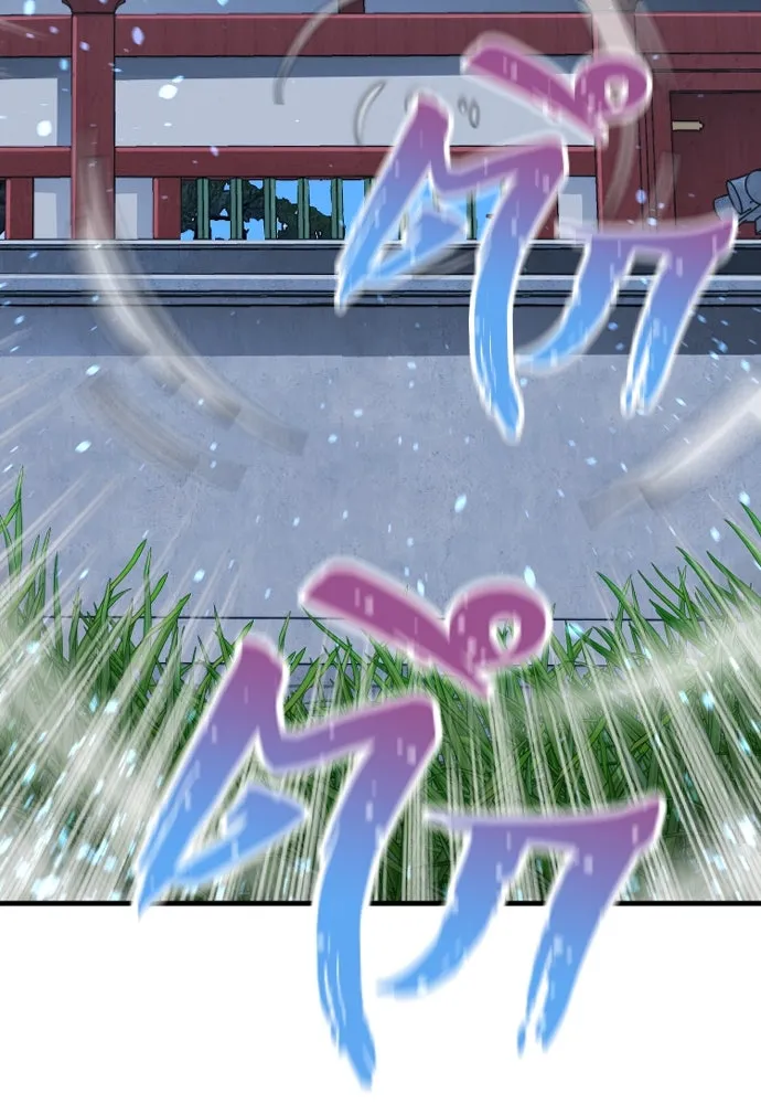 เส้นทางสู่เทพมาร ตอนที่ 21 รูปที่ 205