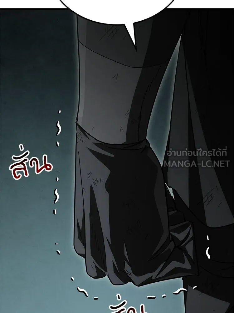 หยุดนะจอมมาร ฮีโร่ล้อมไว้หมดแล้ว ตอนที่ 41 ฉันจะกลับไปเองค่ะ รูปที่ 126