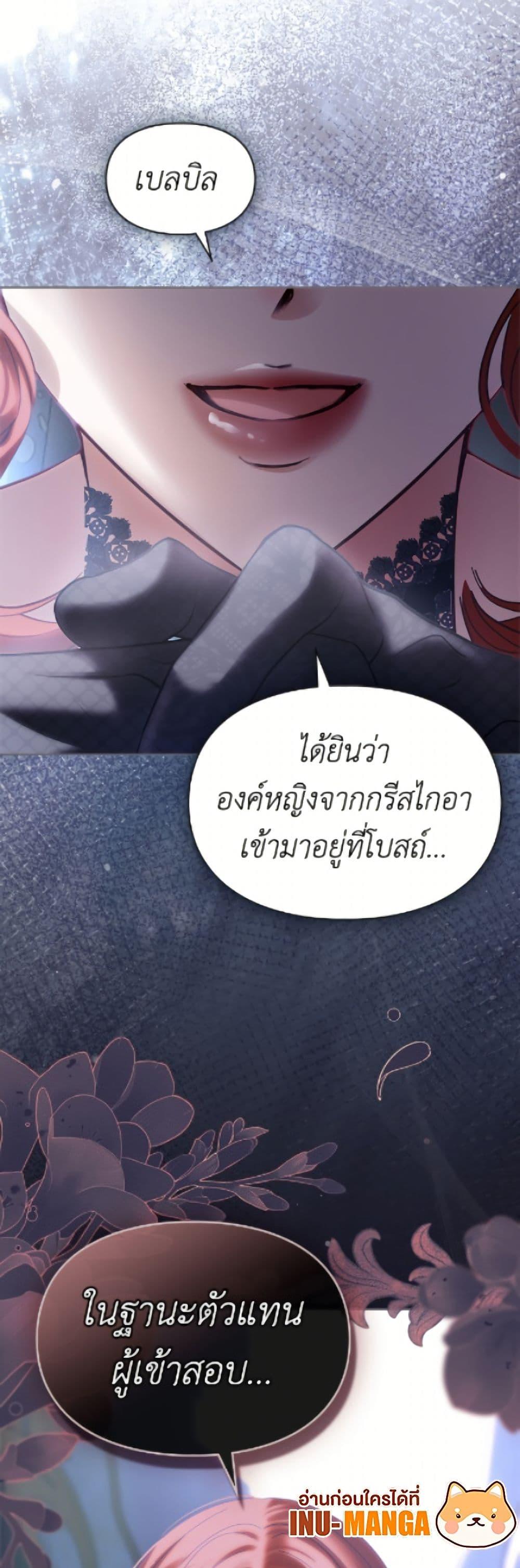 Manga-lc-com อ่านมังงะ อ่านการ์ตูน ออนไลน์ ฟรี Baby Prisoner of the Winter Castle ตอนที่ 1 2 3 4 5 6 7 8 9 10 11 12 13 14 ฟรี ไม่มีโฆษณา Manga-lc - อ่าน มังงะ อ่าน การ์ตูน ออนไลน์ อ่านมังงะ ฟรี