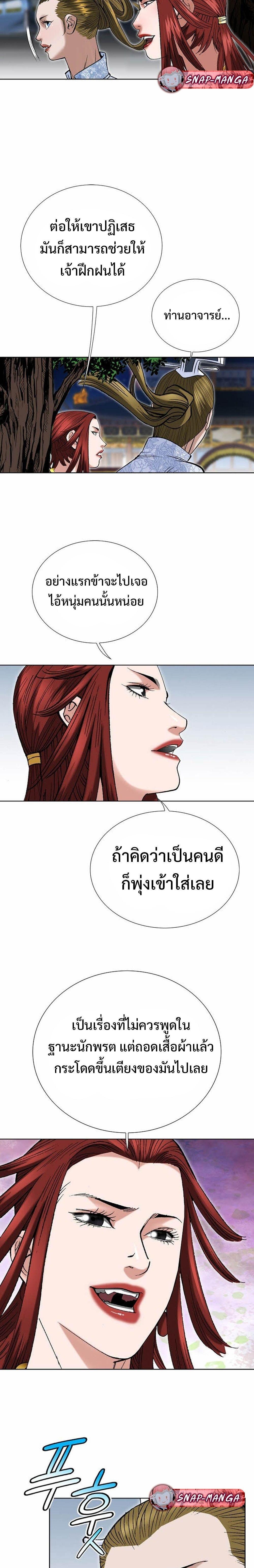 Manga-lc-com อ่านมังงะ อ่านการ์ตูน ออนไลน์ ฟรี Biography of a Novice Warrior ตอนที่ 1 2 3 4 5 6 7 8 9 10 11 12 13 14 ฟรี ไม่มีโฆษณา Manga-lc - อ่าน มังงะ อ่าน การ์ตูน ออนไลน์ อ่านมังงะ ฟรี