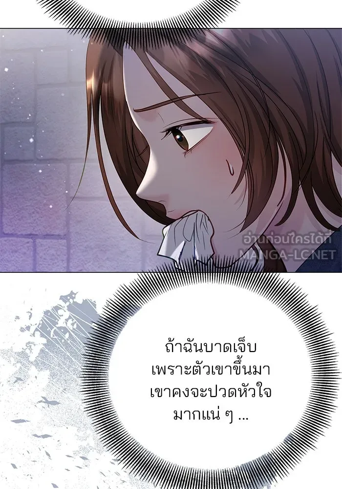 คู่มือคว้าหัวใจนายตัวร้าย ตอนที่ ตอนพิเศษ 5 รูปที่ 42