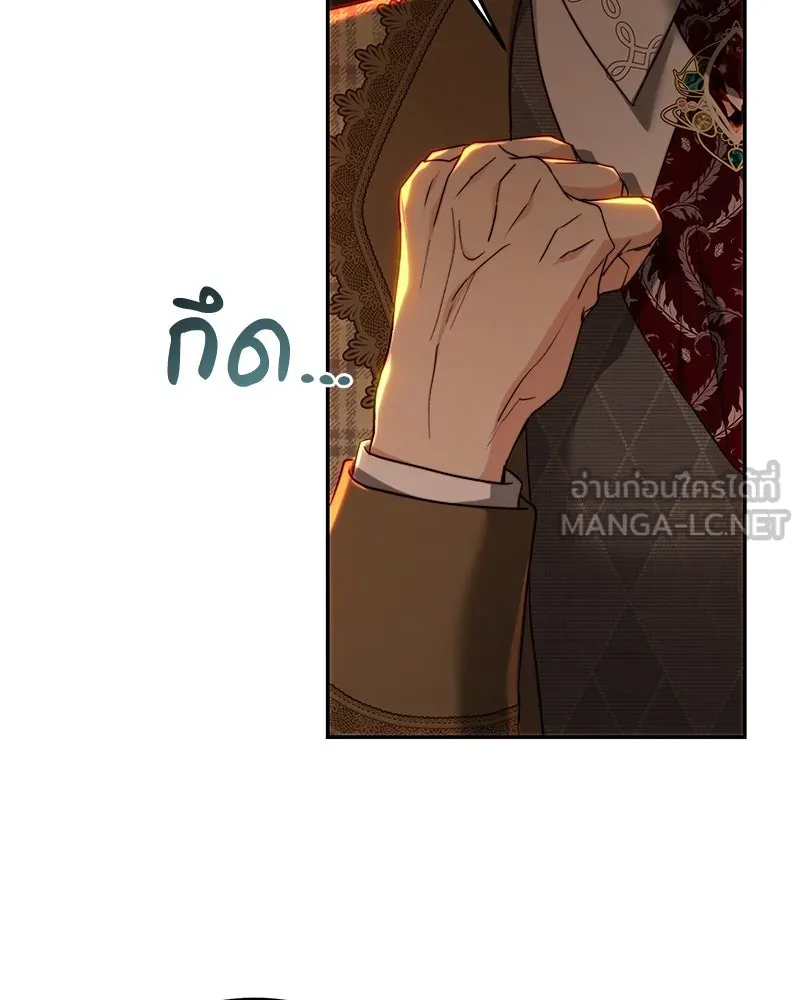 เจ้าหญิงคลั่งแห่งวังหลวง ตอนที่ 78 รูปที่ 33