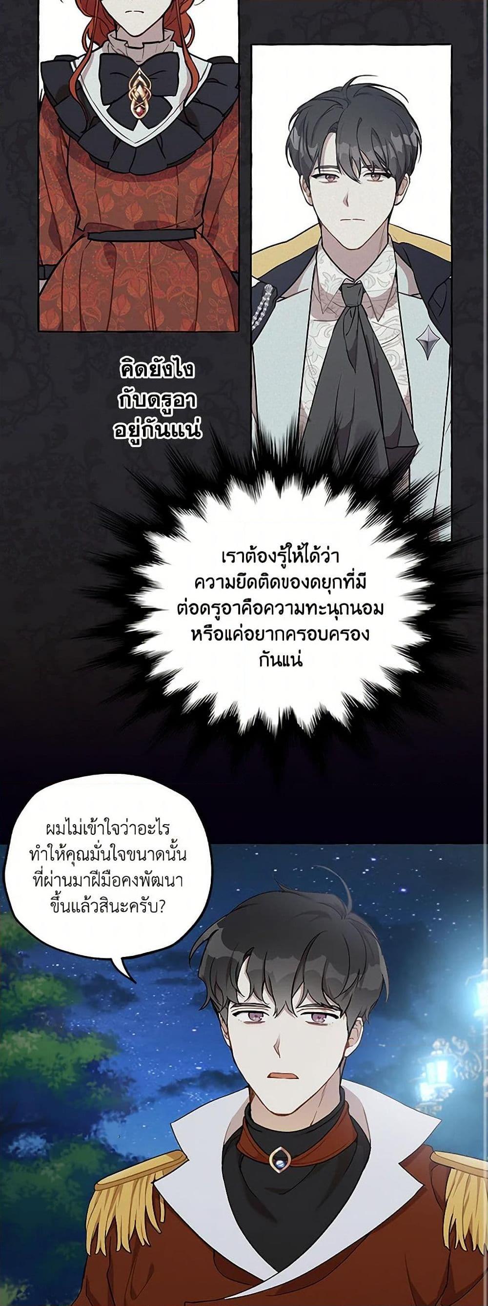 Manga-lc-com อ่านมังงะ อ่านการ์ตูน ออนไลน์ ฟรี It Was All a Mistake ตอนที่ 1 2 3 4 5 6 7 8 9 10 11 12 13 14 ฟรี ไม่มีโฆษณา Manga-lc - อ่าน มังงะ อ่าน การ์ตูน ออนไลน์ อ่านมังงะ ฟรี