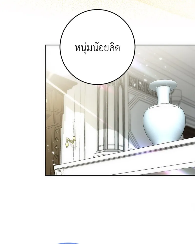 ภารกิจไล่ตามลุค บีเชล ตอนที่ 56 รูปที่ 83