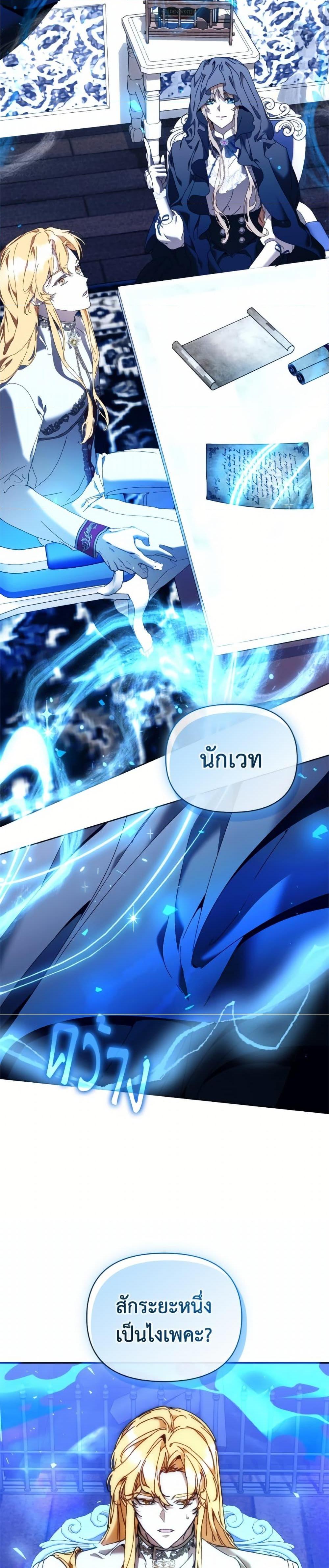 Manga-lc-com อ่านมังงะ อ่านการ์ตูน ออนไลน์ ฟรี I’m the Villainous Male Lead’s Terminally-Ill Aunt ตอนที่ 1 2 3 4 5 6 7 8 9 10 11 12 13 14 ฟรี ไม่มีโฆษณา Manga-lc - อ่าน มังงะ อ่าน การ์ตูน ออนไลน์ อ่านมังงะ ฟรี