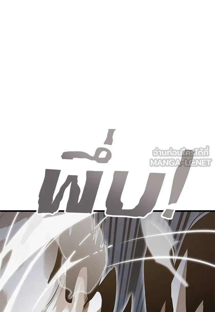 ยมราชลงทัณฑ์ ตอนที่ 99 รูปที่ 71