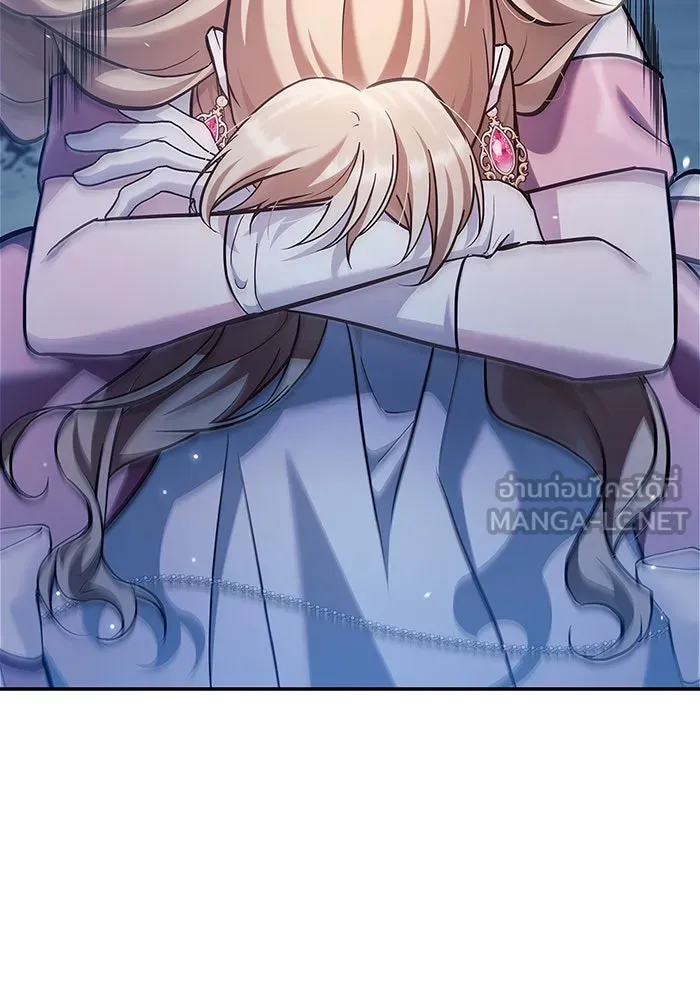 ผมไม่ได้เก่งอย่างที่คิด ตอนที่ 55 รูปที่ 177