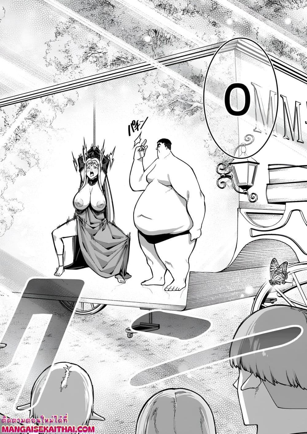 Manga-lc-com อ่านมังงะ อ่านการ์ตูน ออนไลน์ ฟรี Harem Ou no isekai Press Manyuuki ตอนที่ 1 2 3 4 5 6 7 8 9 10 11 12 13 14 ฟรี ไม่มีโฆษณา Manga-lc - อ่าน มังงะ อ่าน การ์ตูน ออนไลน์ อ่านมังงะ ฟรี