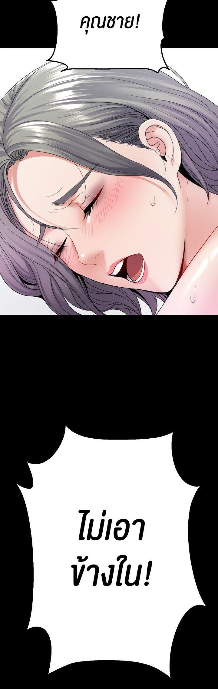 Doujin-Lc- อ่าน โดจิน มังฮวา เกาหลี ญี่ปุ่น จีน แปลไทย Amazing Reincarnation ตอนที่ 1 2 3 4 5 6 7 8 9 10 11 12 13 14 ฟรี ไม่มีโฆษณา อ่าน โดจิน Manhwa เกาหลี ญี่ปุ่น จีน เรามีครบ คัดมาให้เน้นๆ โดจิน 18+ รับประกันความฟินโดย  Doujin Lc