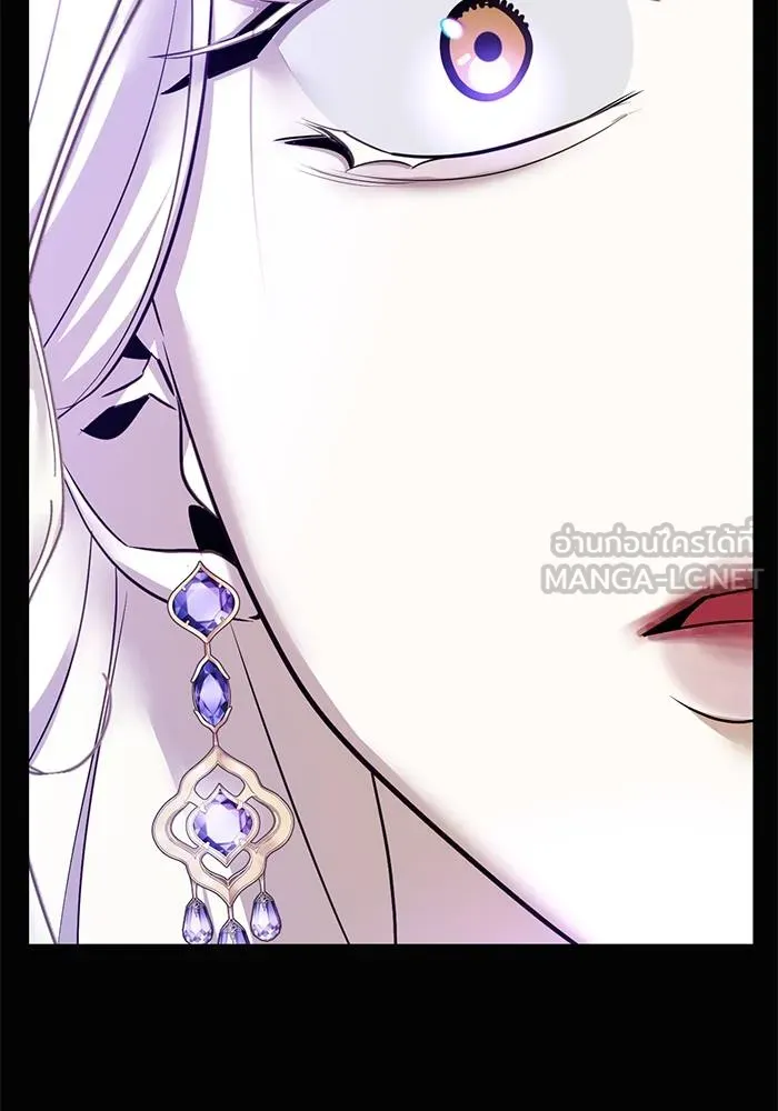 Return to Player ตอนที่ 164 รูปที่ 87