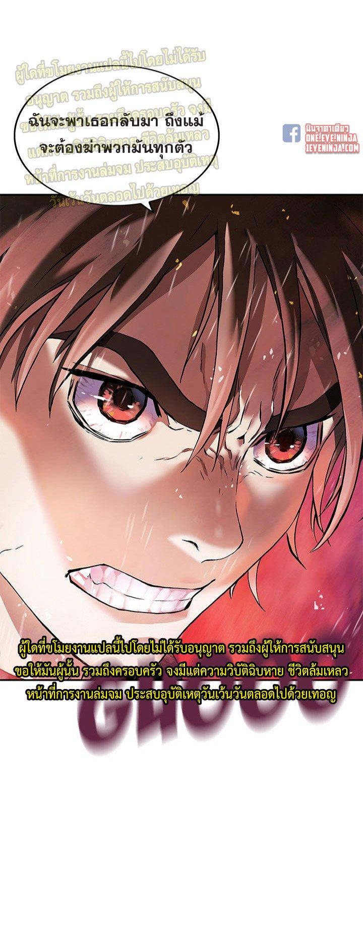 Manga-lc-com อ่านมังงะ อ่านการ์ตูน ออนไลน์ ฟรี Leviathan เลวีอาธาน อสูรกายใต้สมุทร ตอนที่ 1 2 3 4 5 6 7 8 9 10 11 12 13 14 ฟรี ไม่มีโฆษณา Manga-lc - อ่าน มังงะ อ่าน การ์ตูน ออนไลน์ อ่านมังงะ ฟรี