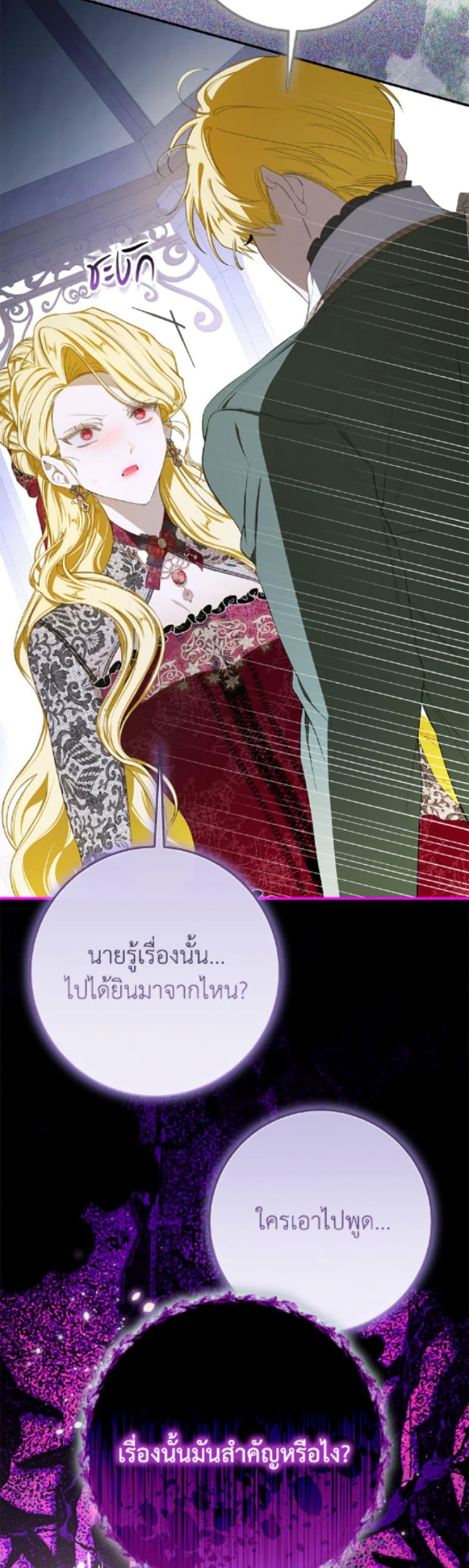 Manga-lc-com อ่านมังงะ อ่านการ์ตูน ออนไลน์ ฟรี I’ve Become the Devil’s Master ตอนที่ 1 2 3 4 5 6 7 8 9 10 11 12 13 14 ฟรี ไม่มีโฆษณา Manga-lc - อ่าน มังงะ อ่าน การ์ตูน ออนไลน์ อ่านมังงะ ฟรี